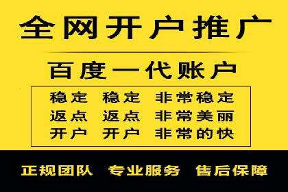 SEM竞价推广实战：如何提高广告投放效果
