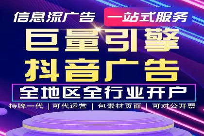 案例解读：SEM推广优化实战策略
